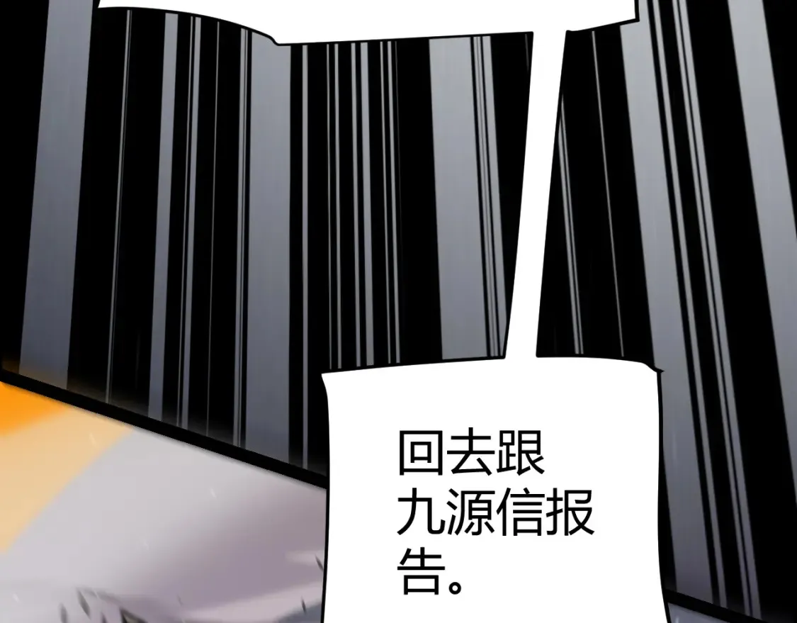 第252话 碾压级别的败退！195