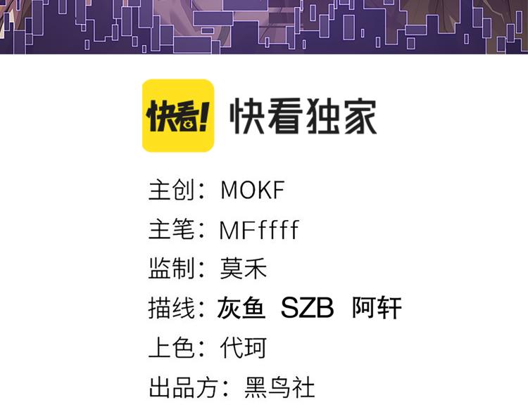 第28话 凌策小队的惊人成绩12