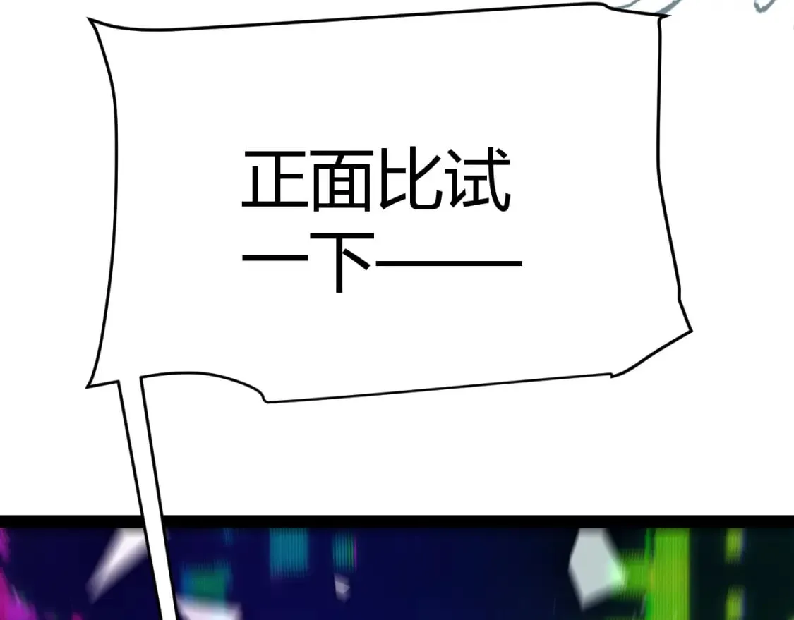 第241话 真正的正面对决175