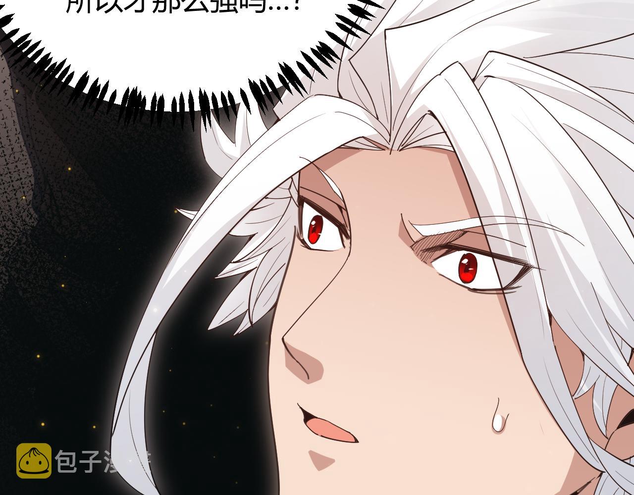 第71话 100%完美觉醒者106