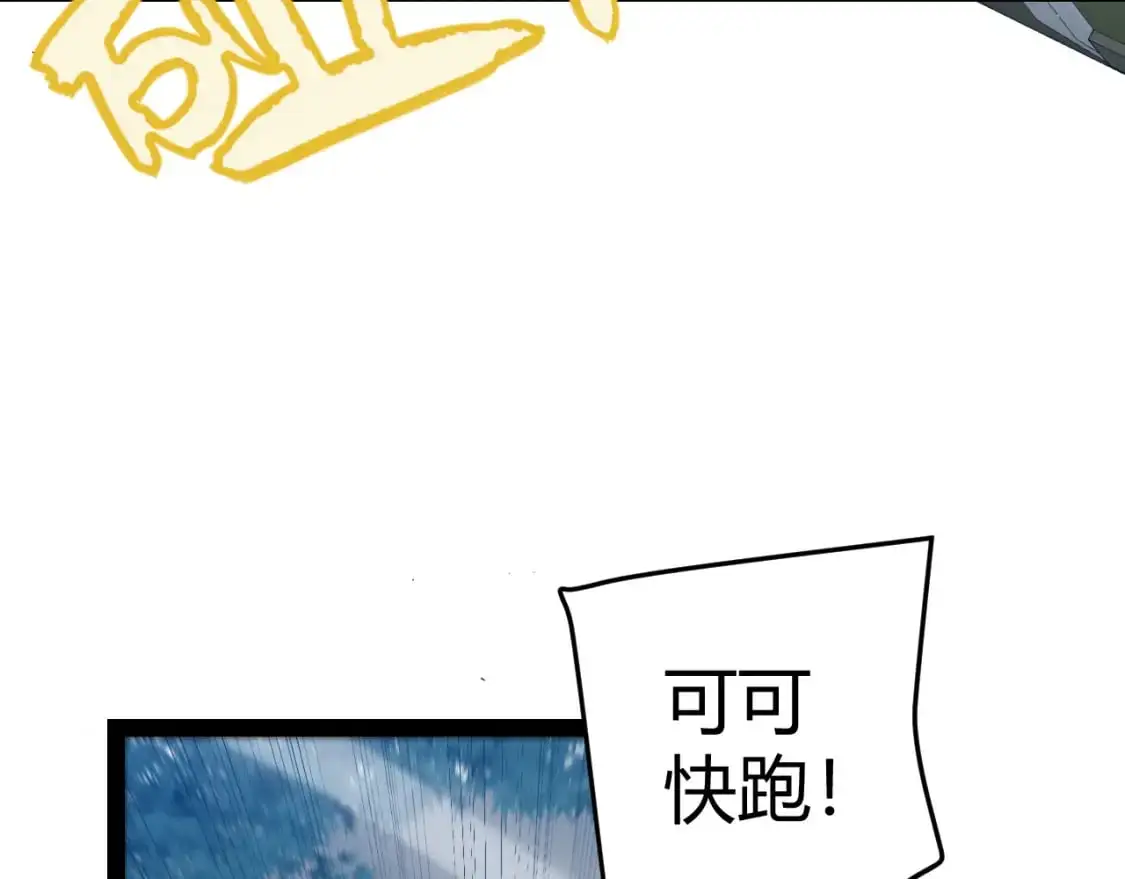 第229话 辉煌骑士立功！170