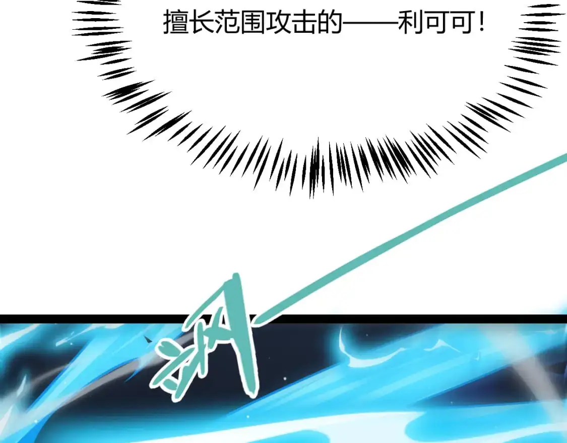 第237话 不断出现的幻影！57