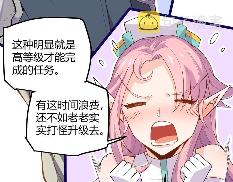 第三话 登顶157