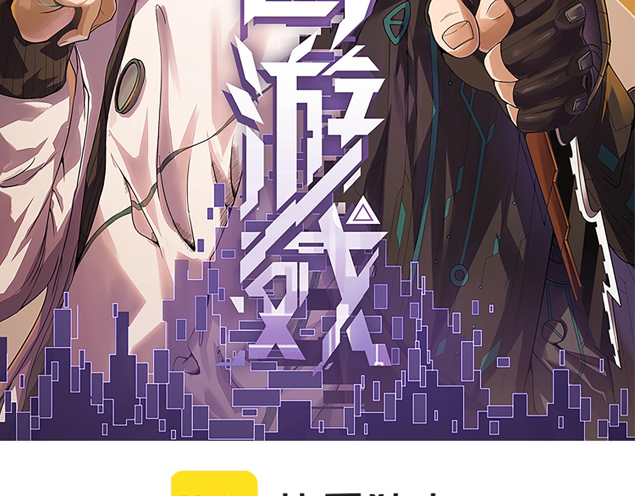 第47话 孰强孰弱？10