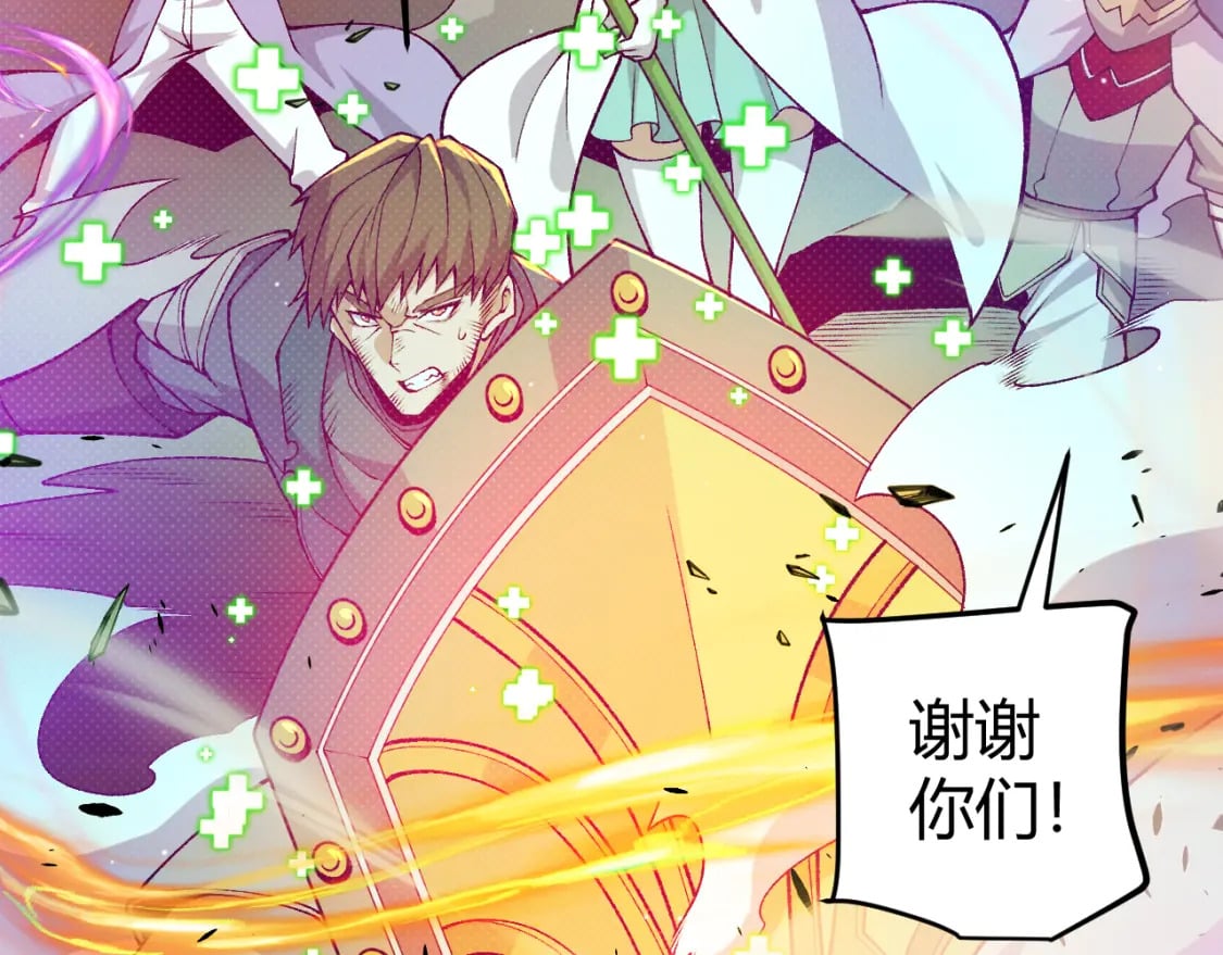 第214话 成也狂，败也狂128