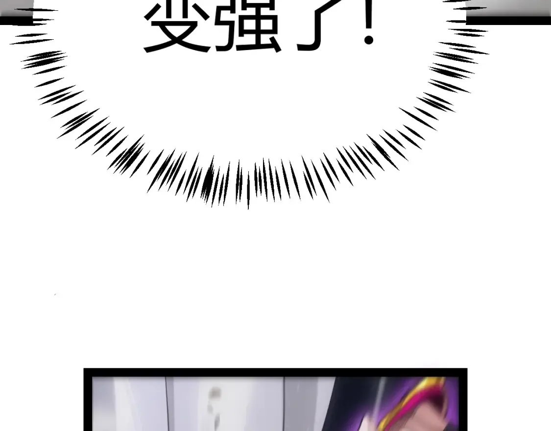 第252话 碾压级别的败退！58