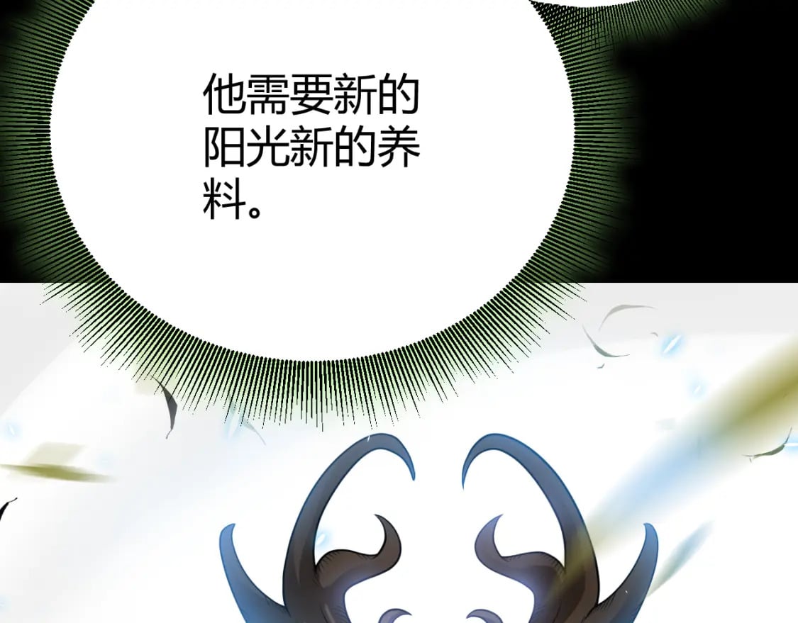 第192话 锤炼和考验18