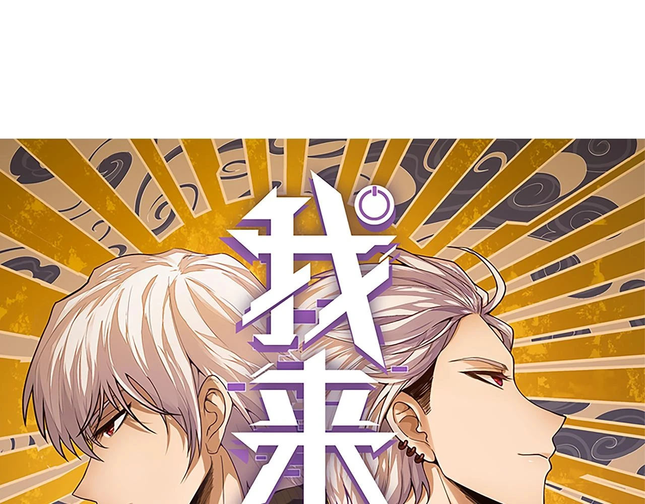 第152话 凌策的必死之局13