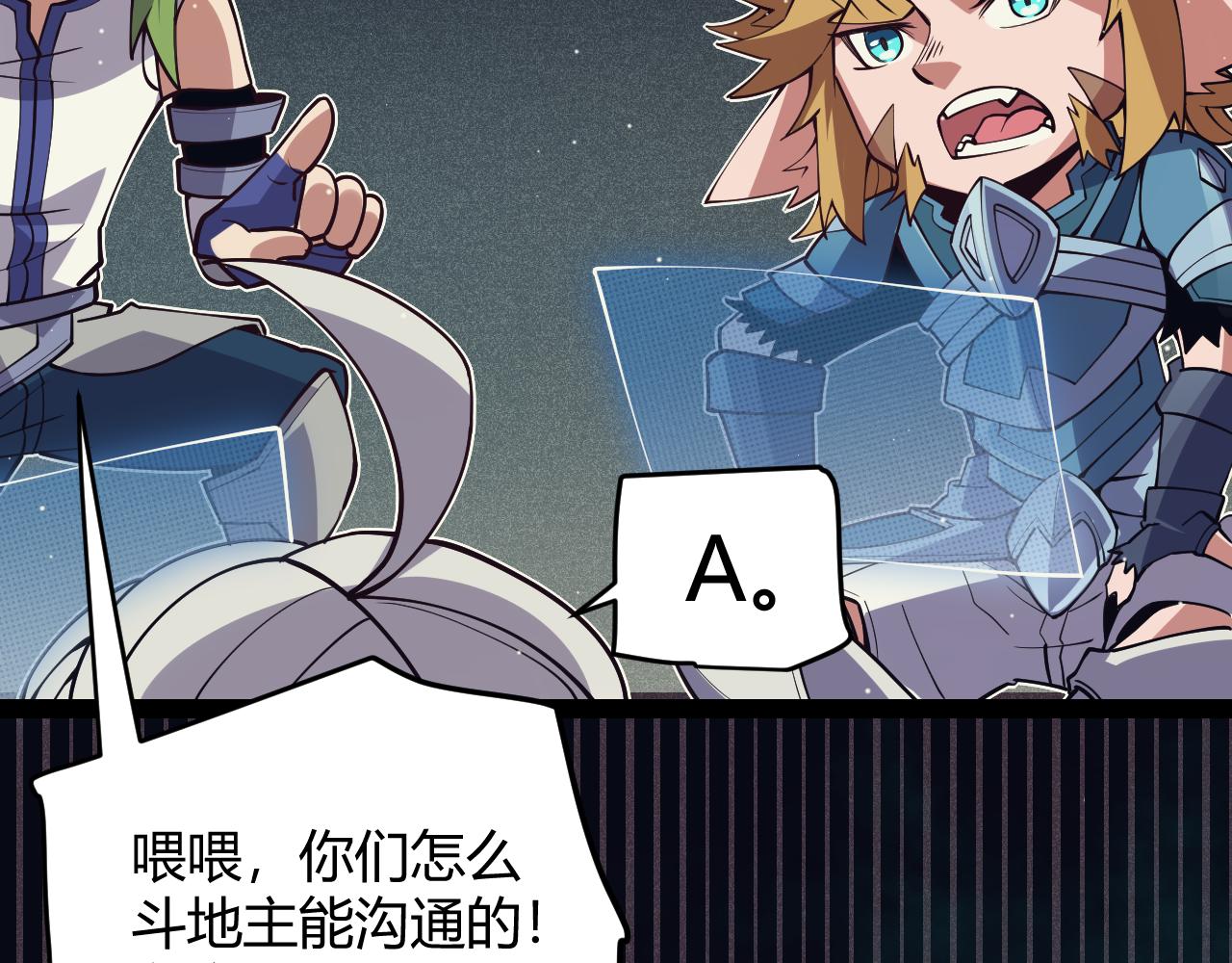 第143话 独挑人面蜈蚣153