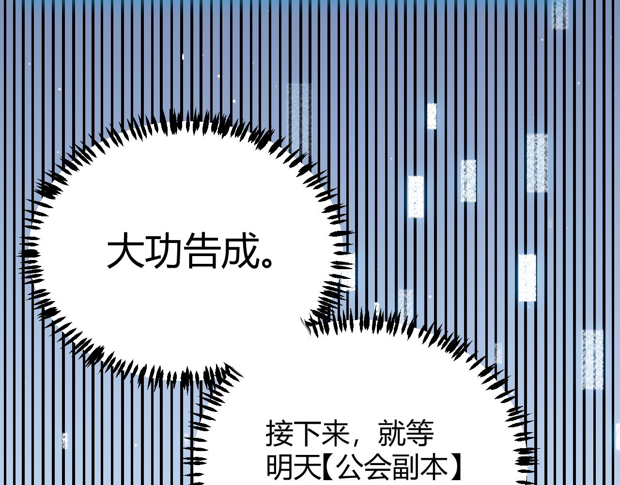 第85话 插班生凌策162
