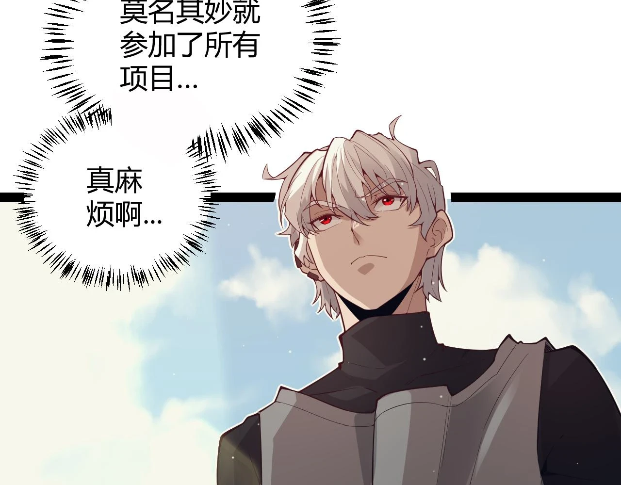 第154话 运动会39