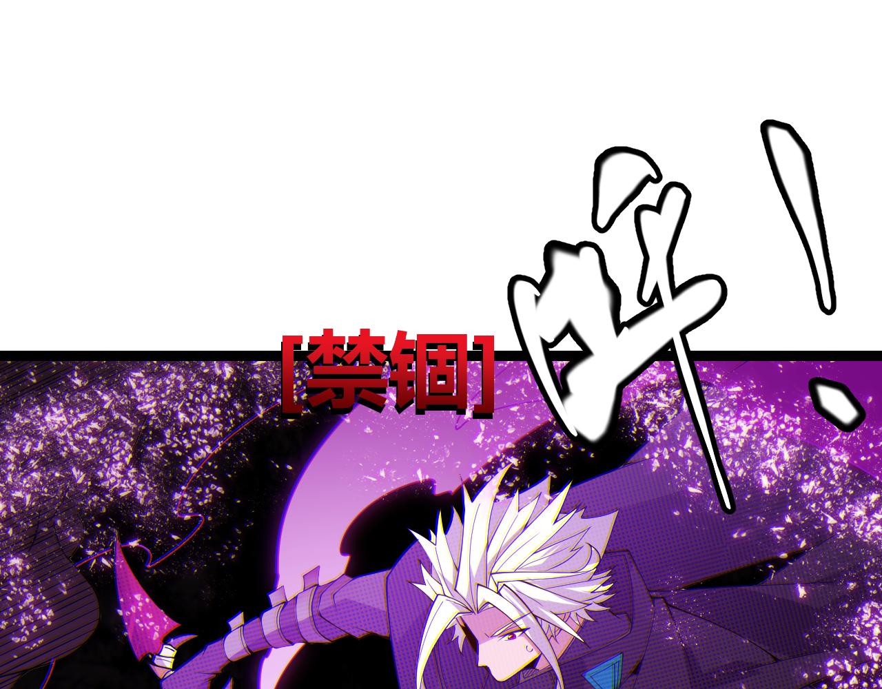 第122话 凌策沦陷？！63