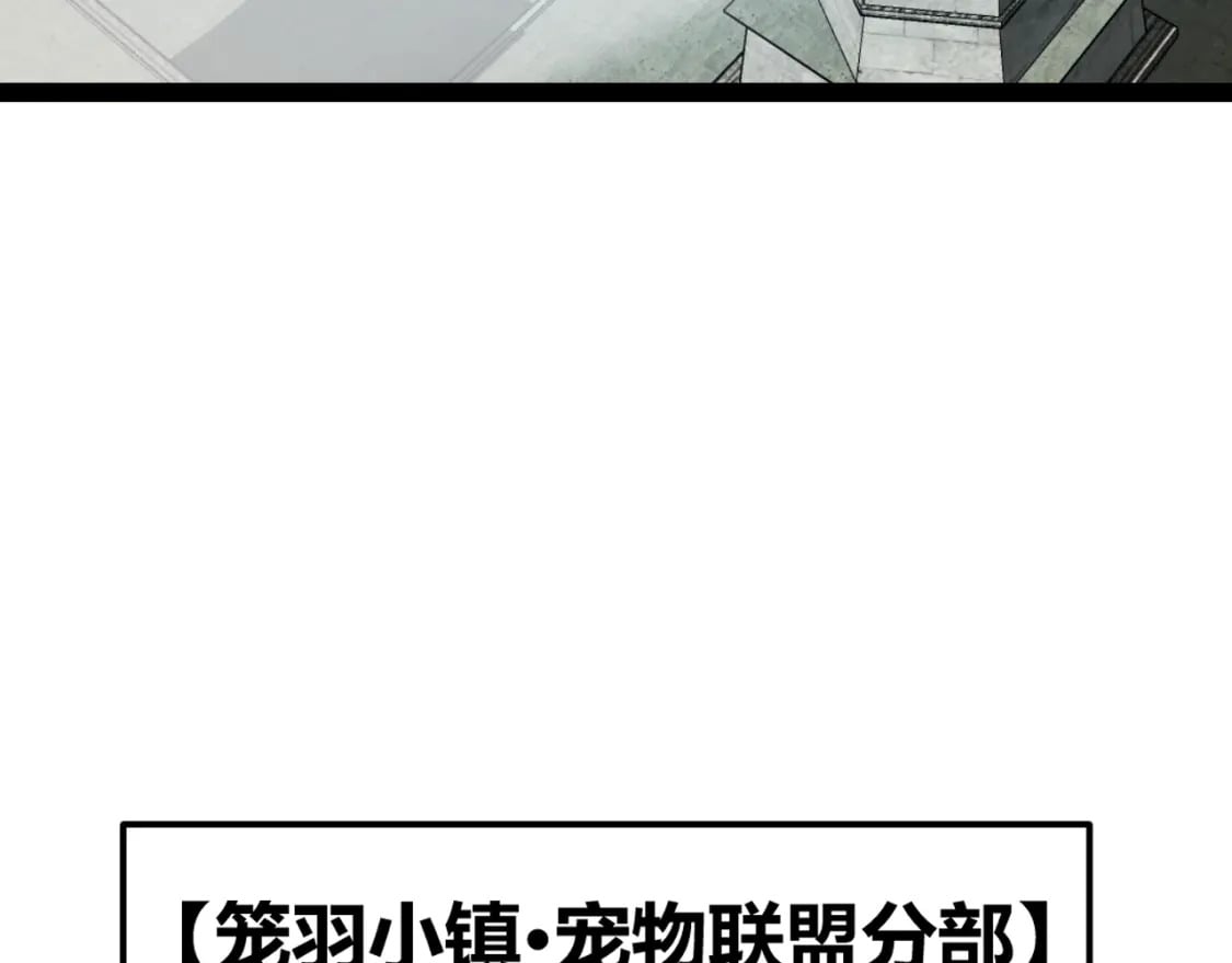 第185话 团子救父！150