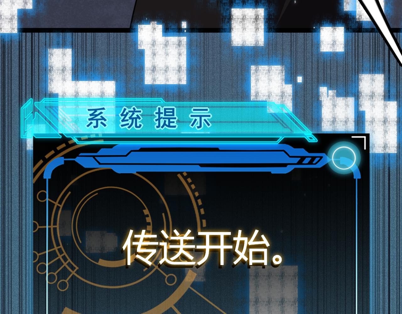 第116话 狼与羊！111
