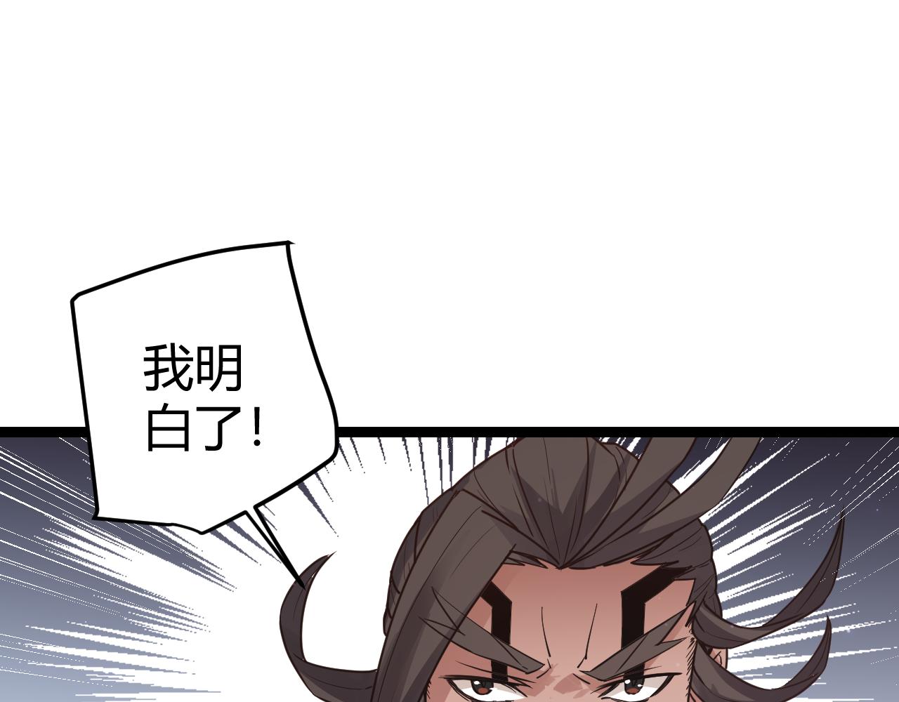 第50话 最后一击！153