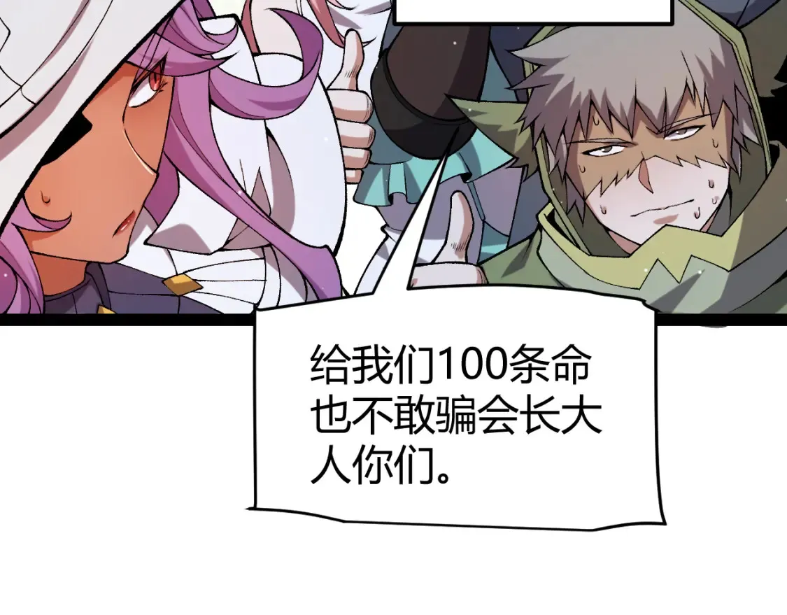 第215话 纳洛的选择？！125