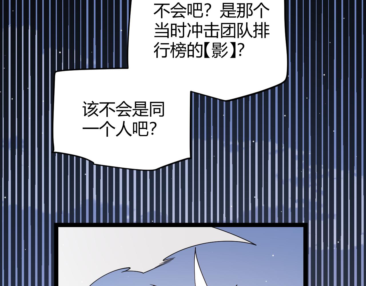 第119话 峥缈未来的寄托人23