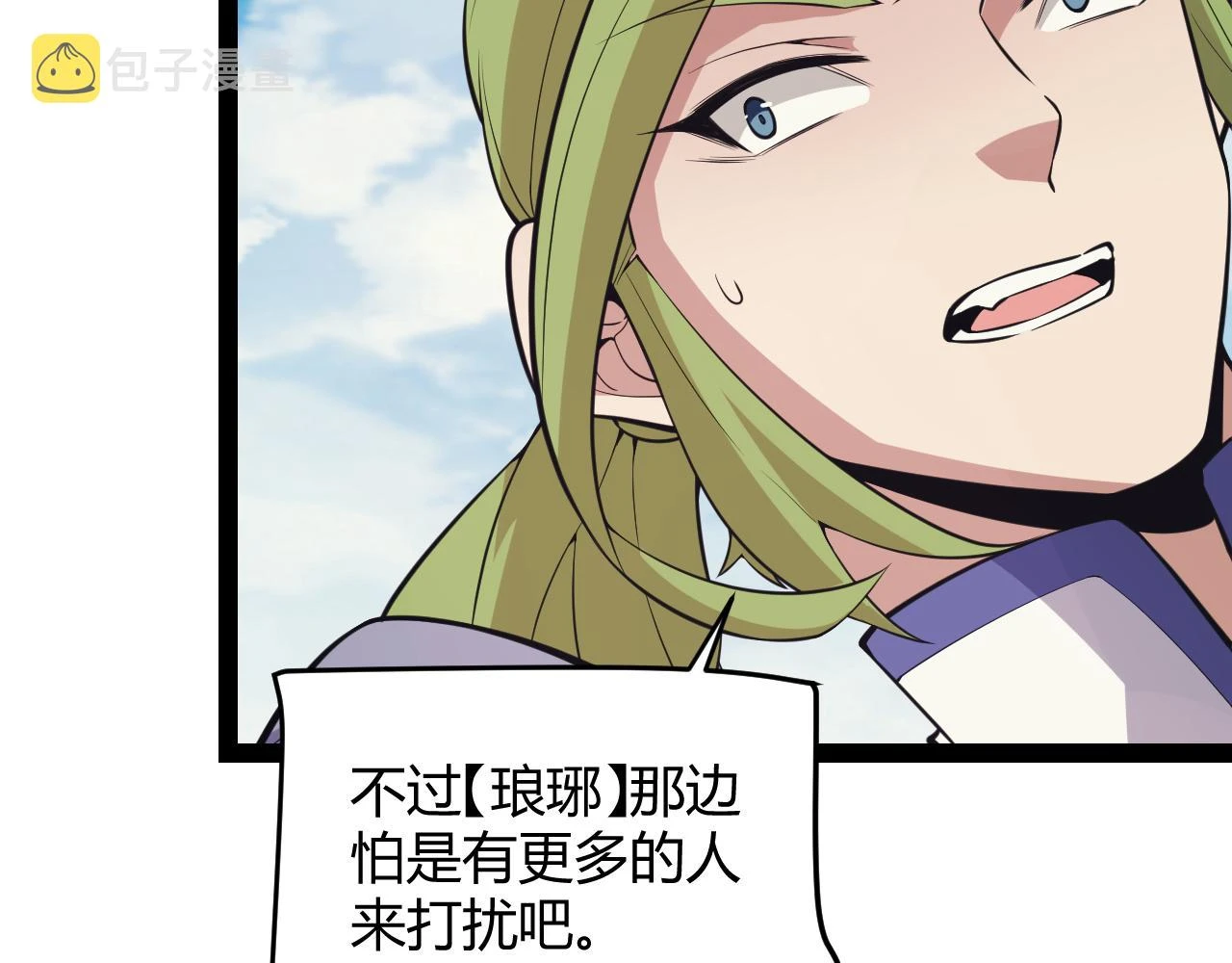 第150话 麻痹无敌盔甲巨人！54