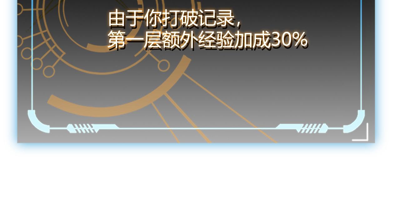 第134话 另外一个候选者44