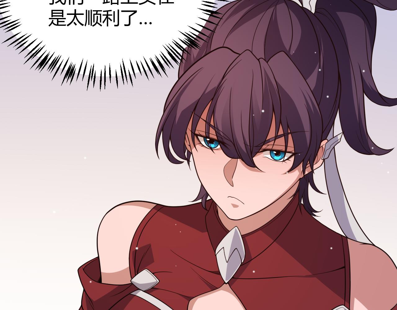 第117话 羊的较量88