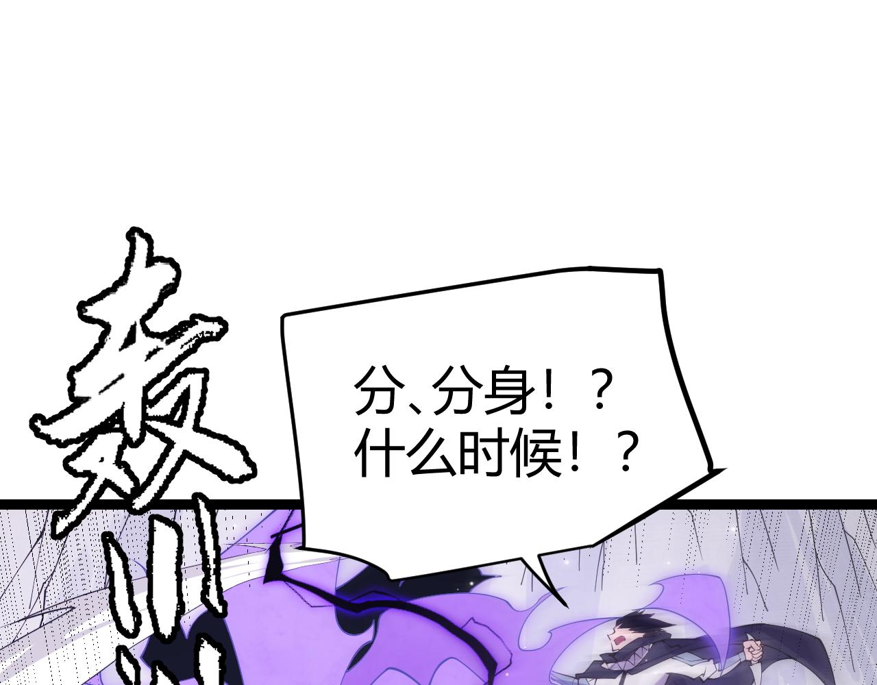 第91话 怒意升腾115
