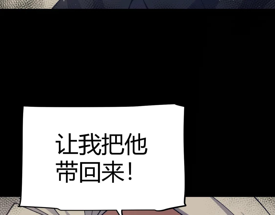 第216话 真正的纳洛56