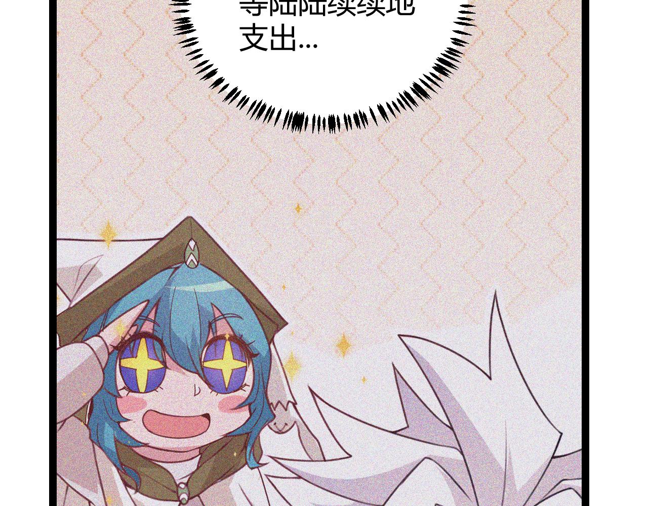 第75话 关于钱这个东西138