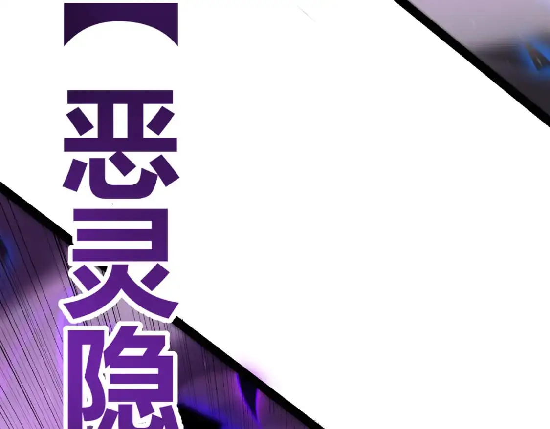 第237话 不断出现的幻影！99