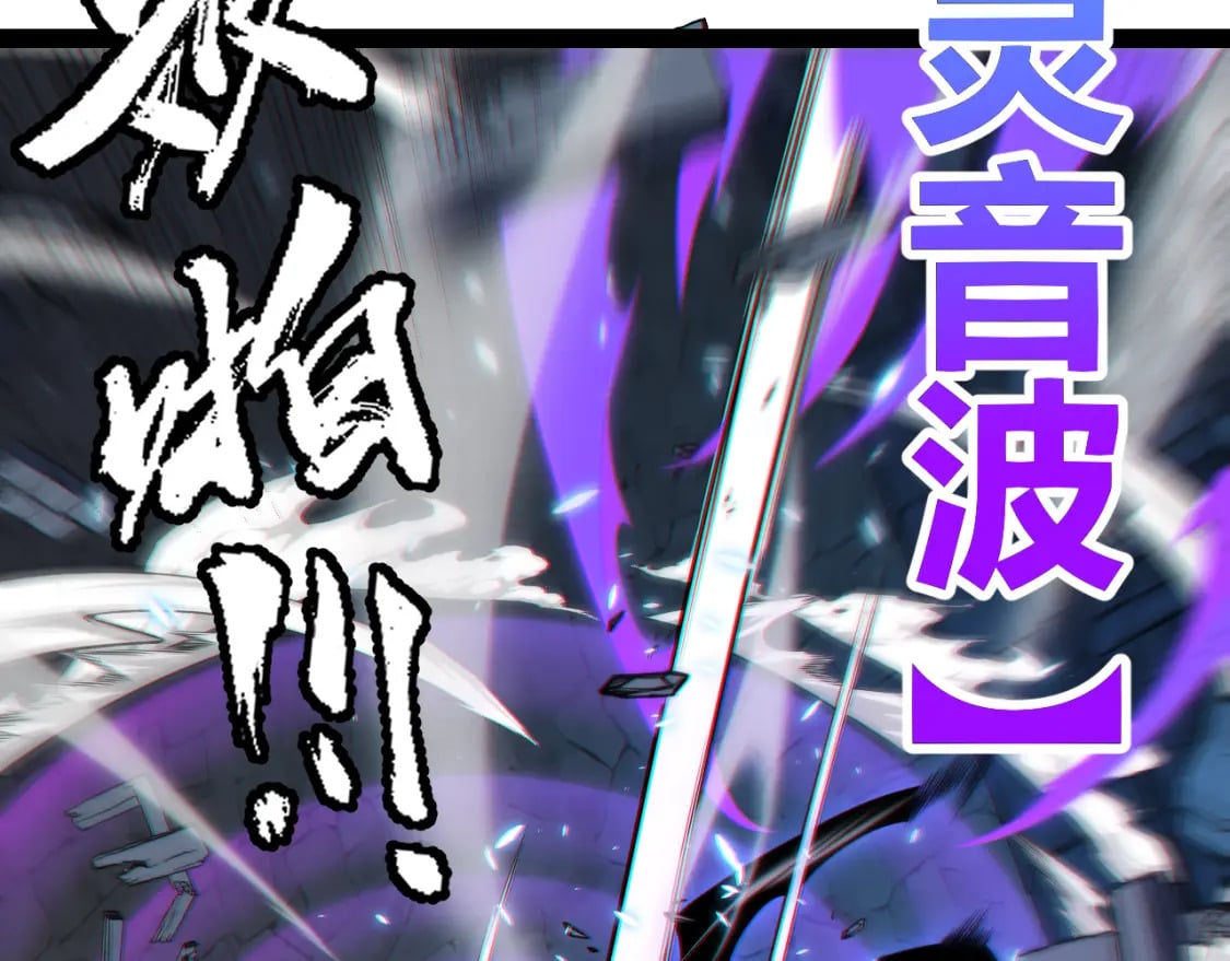 第181话 最离谱的通关！106