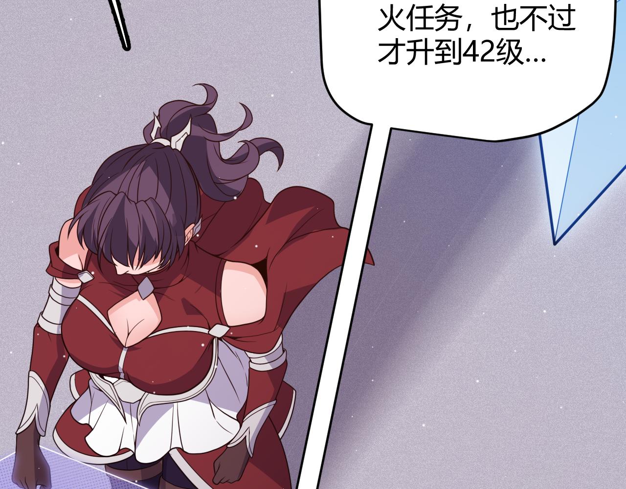 第116话 狼与羊！79