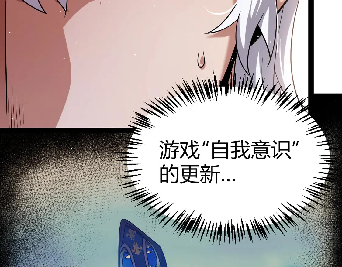 第264话 昏迷还是死去？109