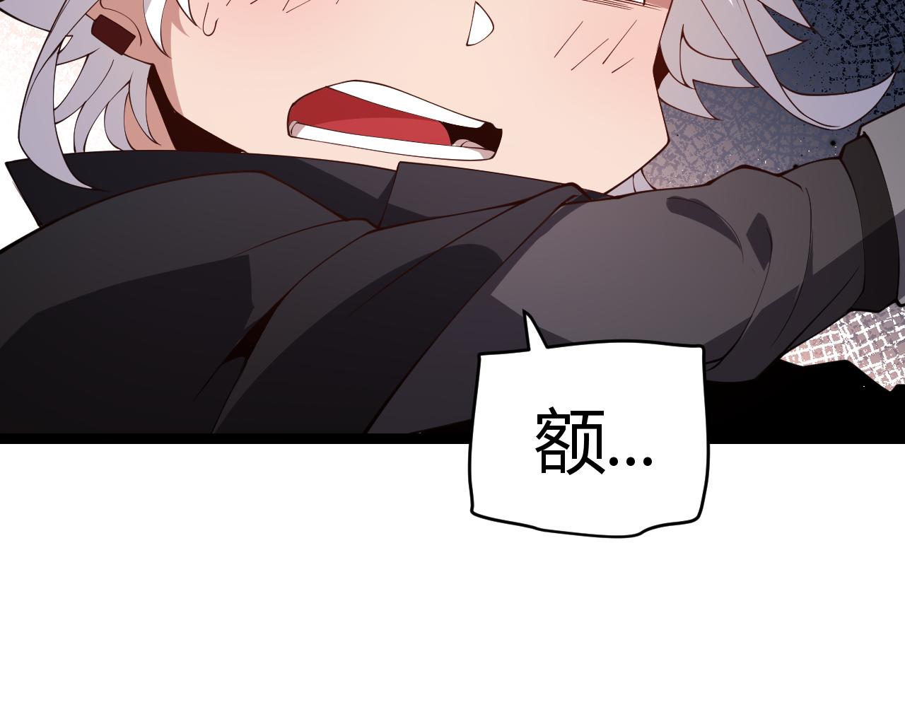 第108话 无头骑士的头颅88