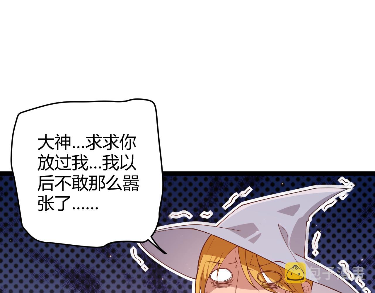 第103话 独创历史！独占榜单！177