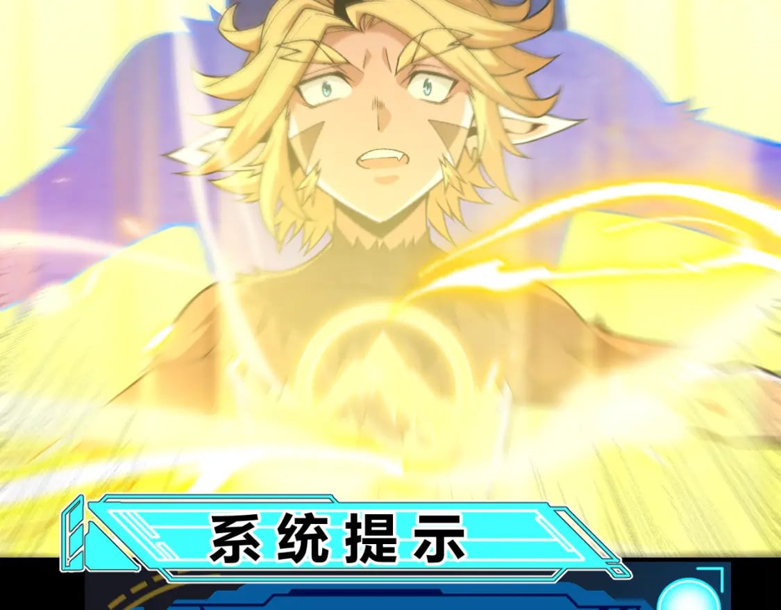 第197话 小流子爆发！179