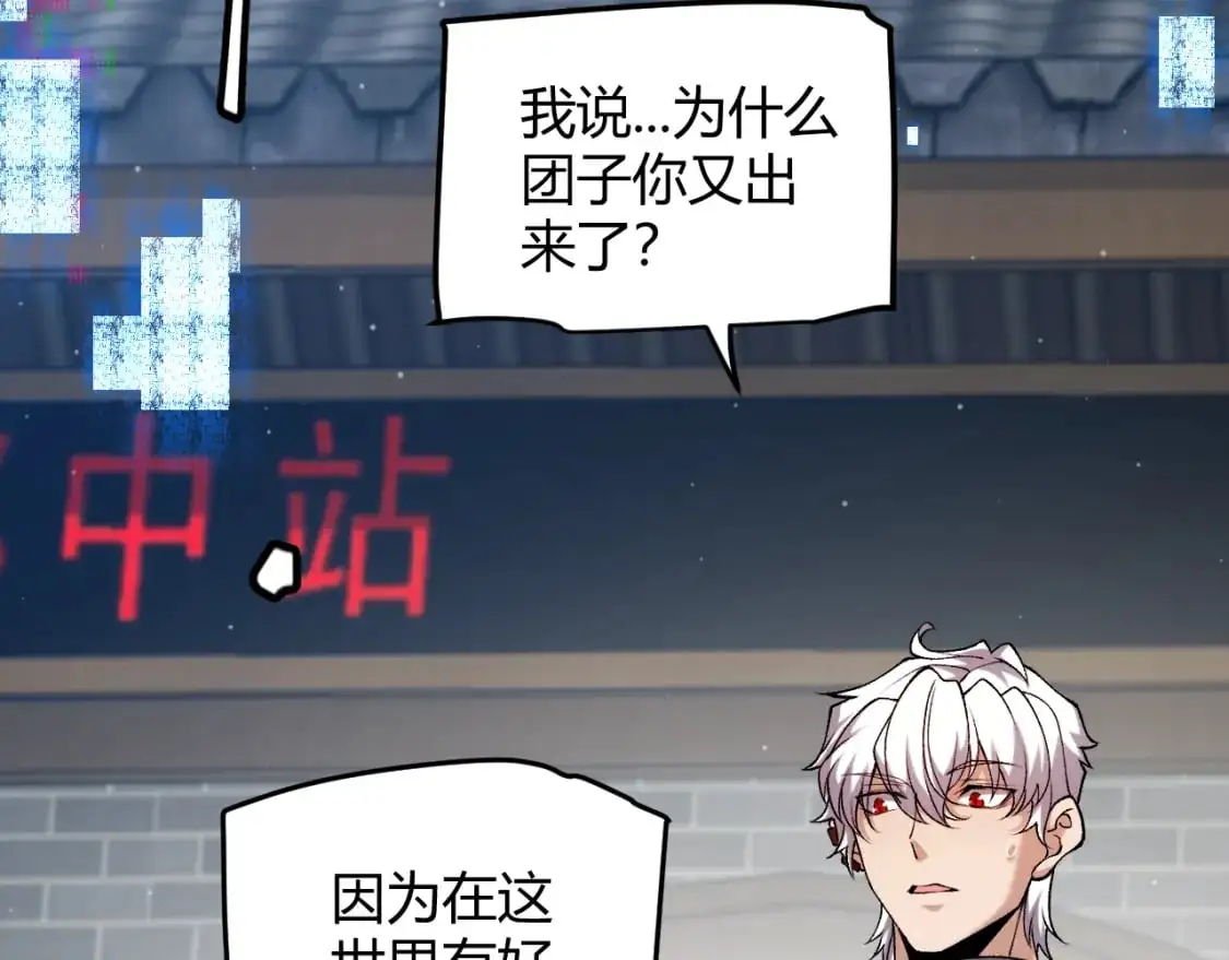 第222话 为了伙伴！130