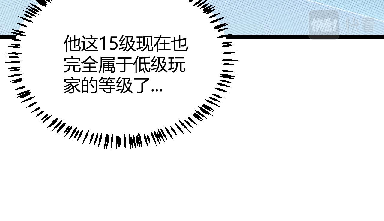 第70话 等待他的归来66