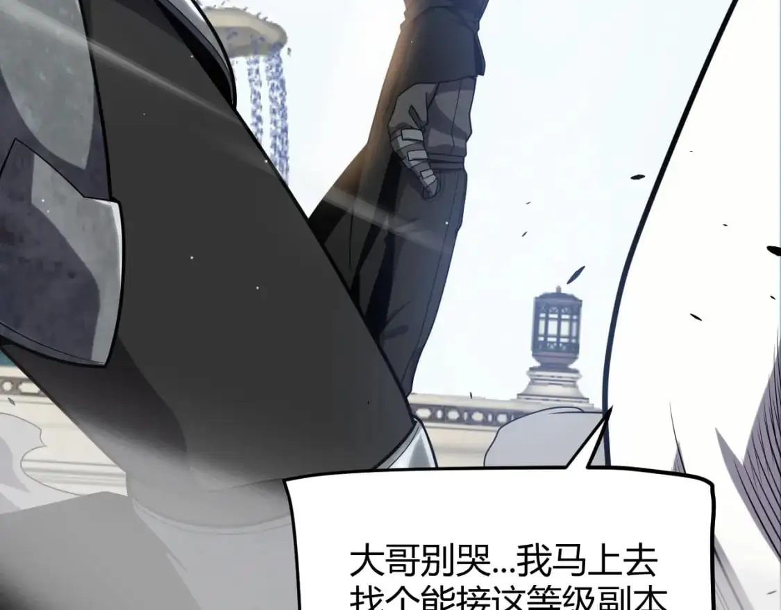 第234话 诡异的副本9