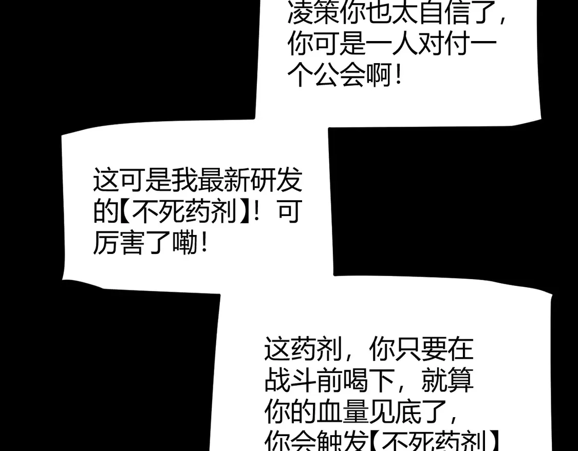 第265话 发生的危机？72
