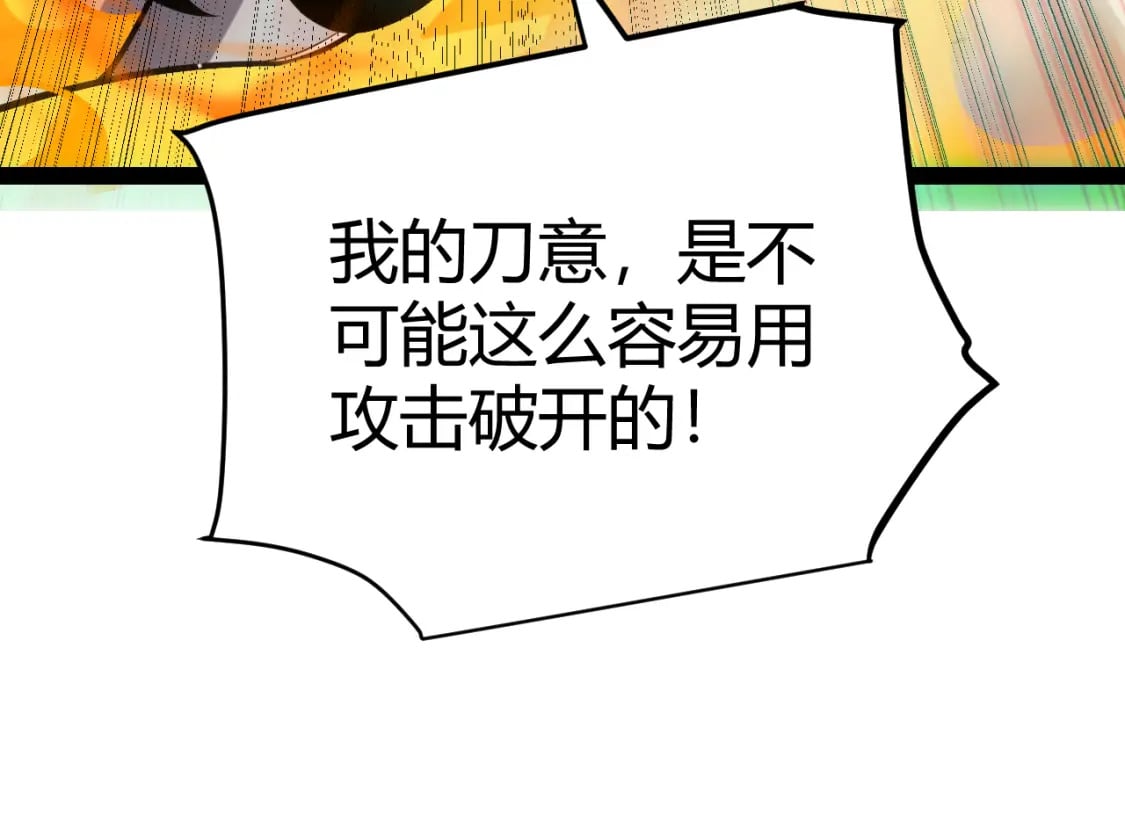 第214话 成也狂，败也狂145
