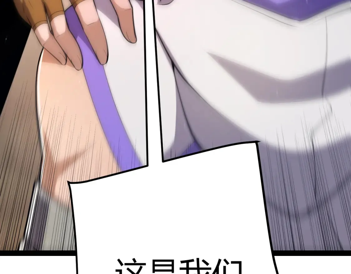 第249话 骑士伴皇76