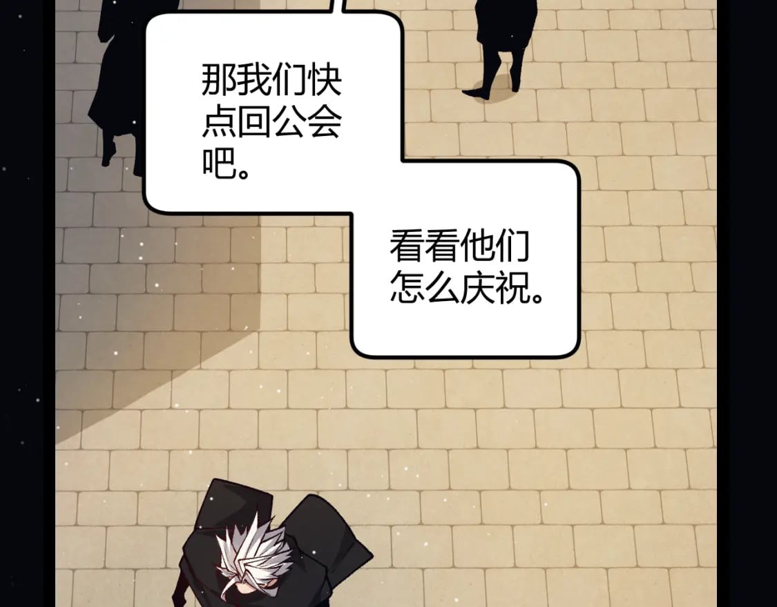 第179话 天拥第一！117