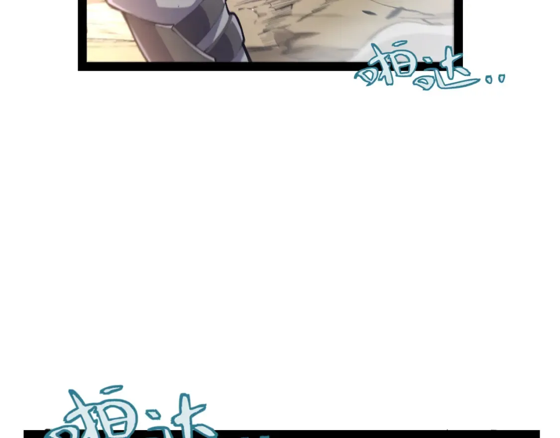 第253话 宿命的对决5