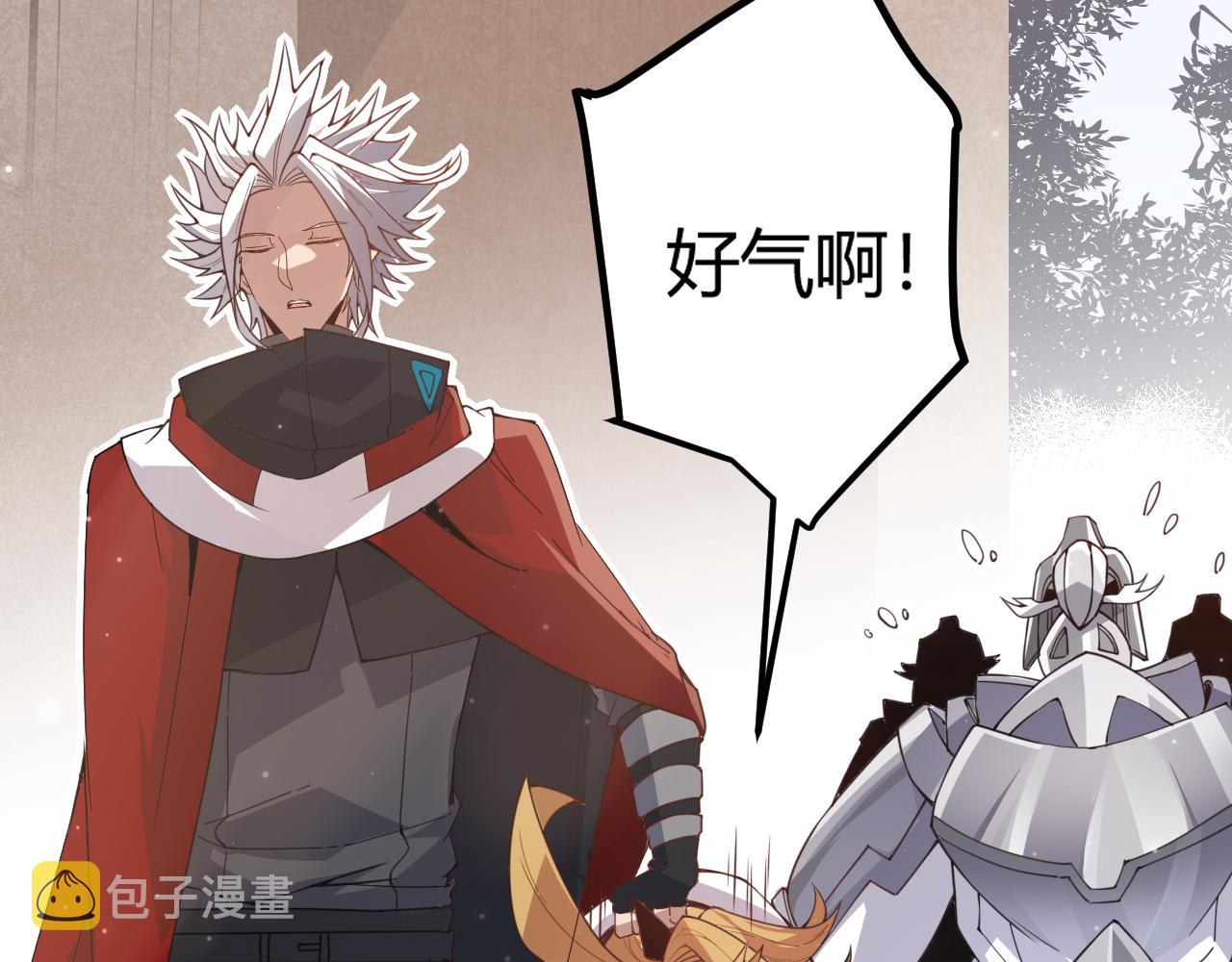 第40话 接任务途中的不期而遇150