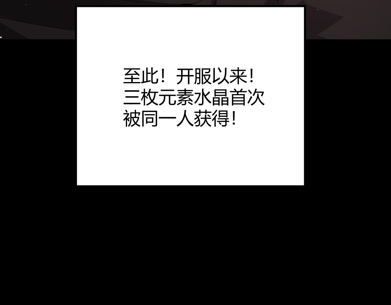 第103话 独创历史！独占榜单！109