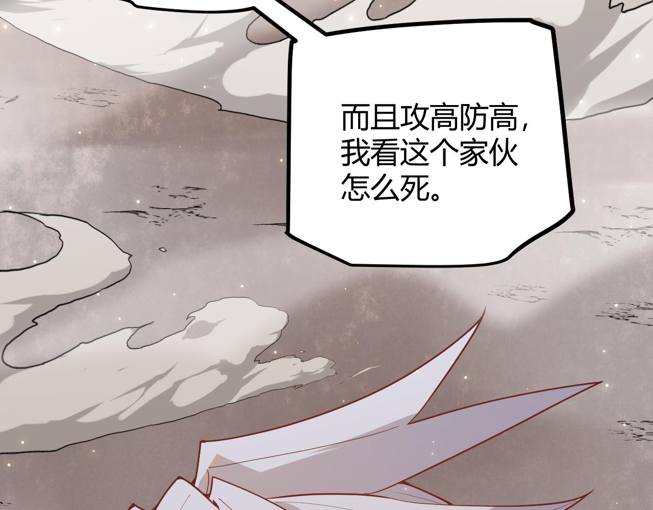 第42话 战法又如何93