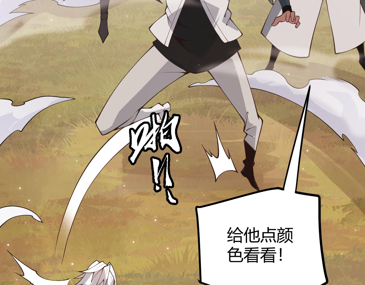 第73话 差太多了。34