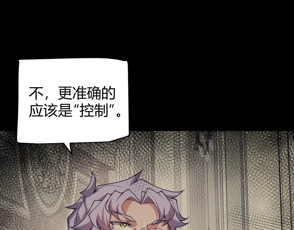 第207话 宣战第一公会！44
