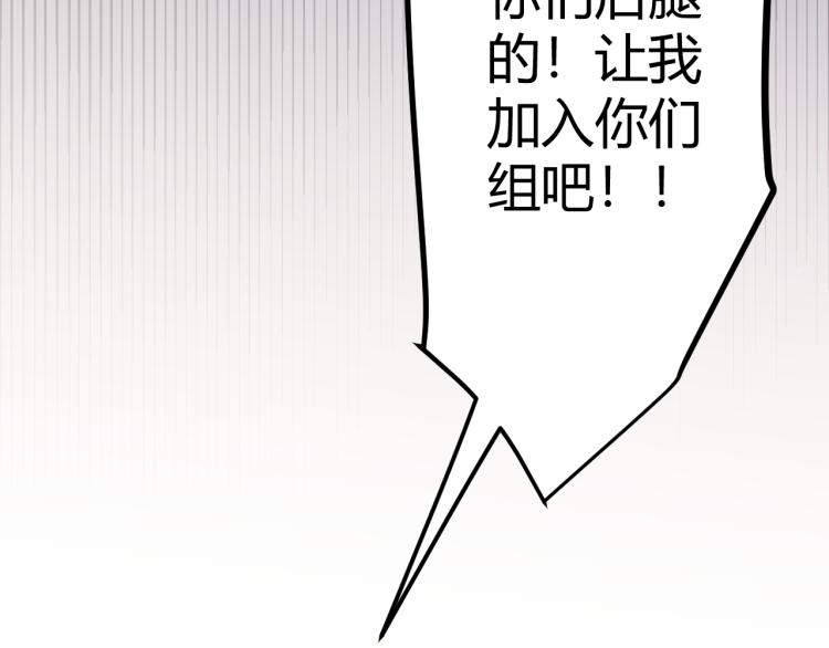 第20话 月战开始！142