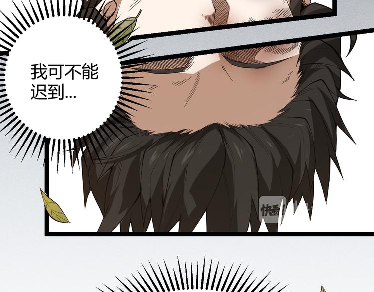 第一话 重回三年前，我来自游戏7