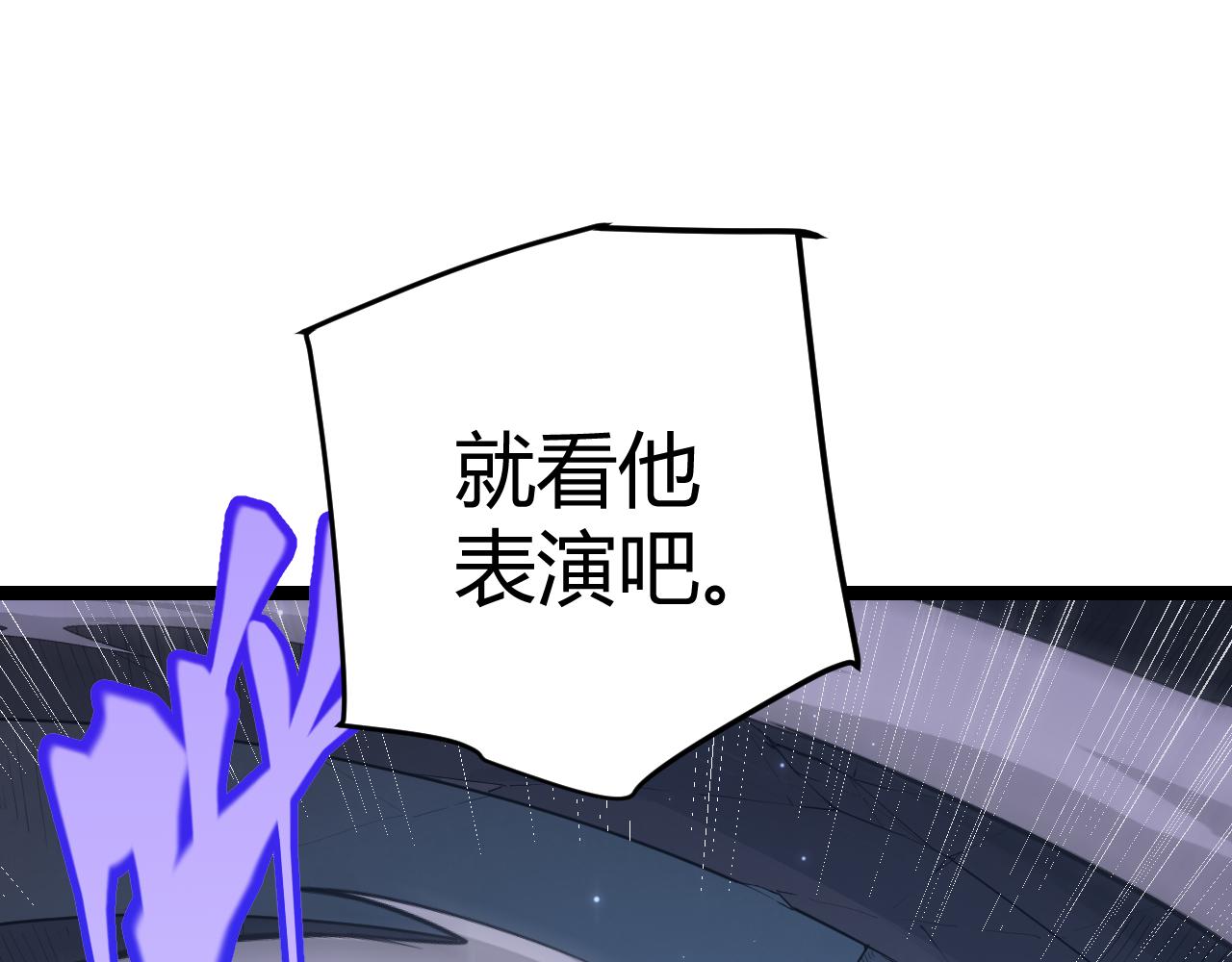 第48话 灾变第三层89